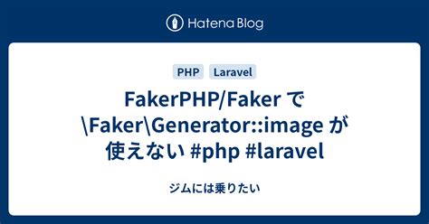 FakerPHP / Faker.